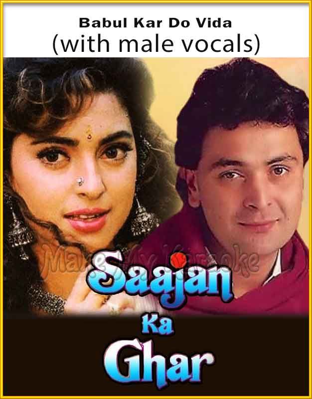 Song Film Sajan Ka Ghar Mp3